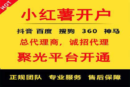 信息流广告在抖音的实战案例分享